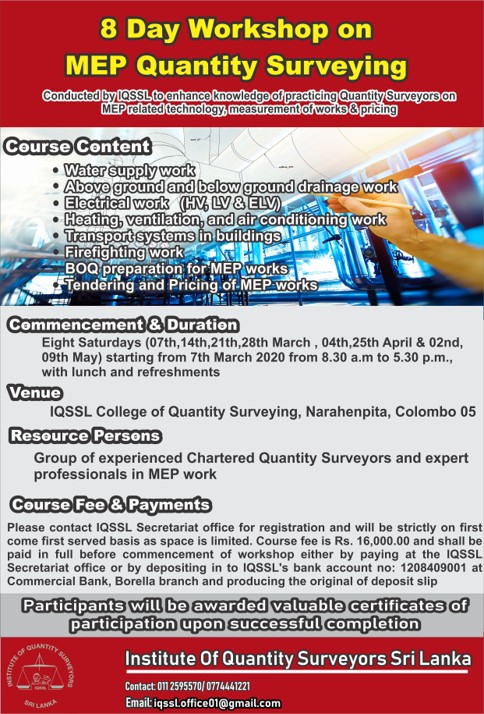 IQSSL notice image